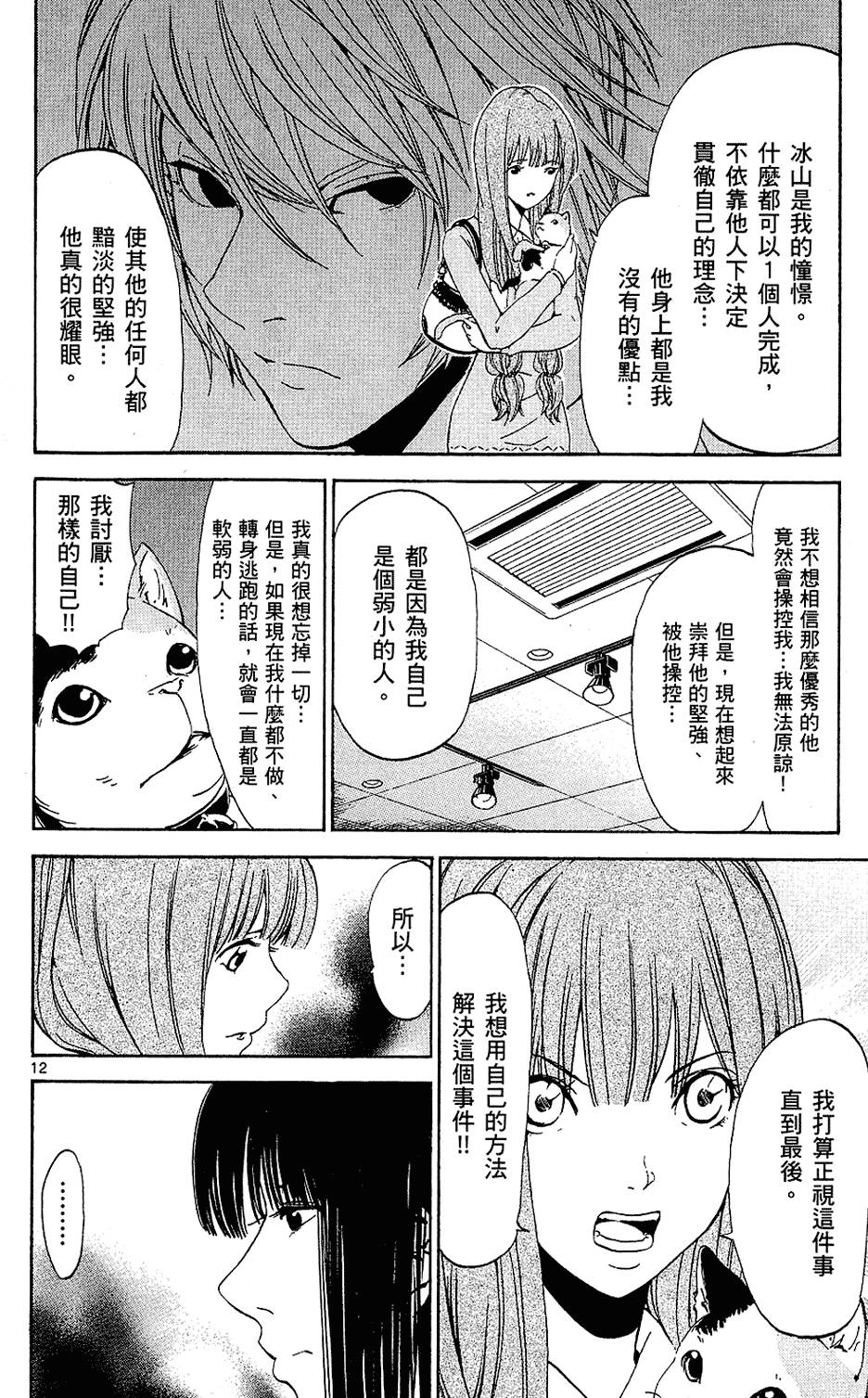 第177页