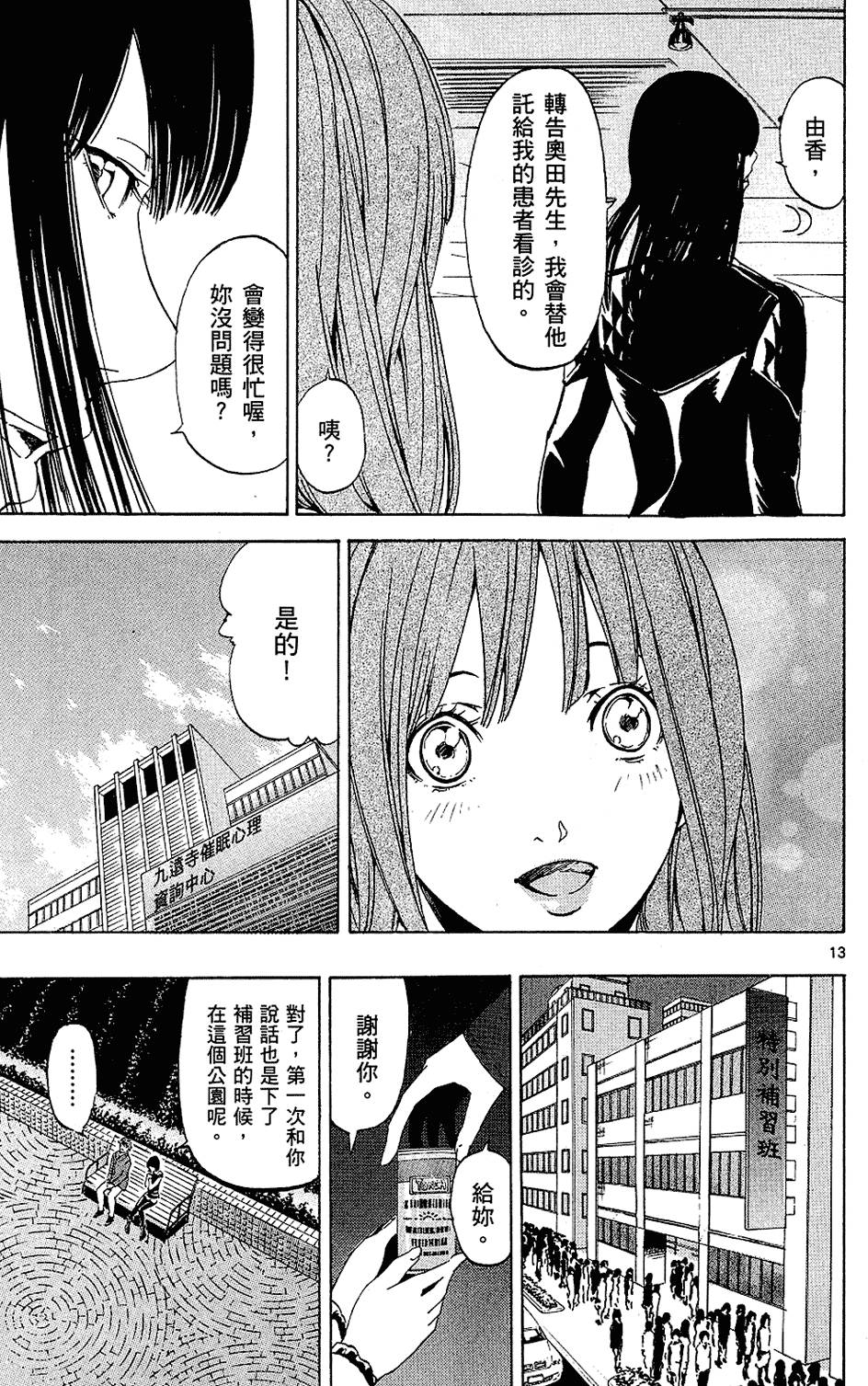 第178页