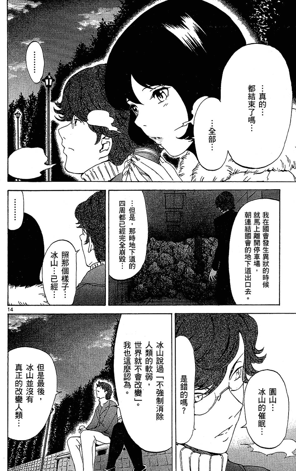第179页