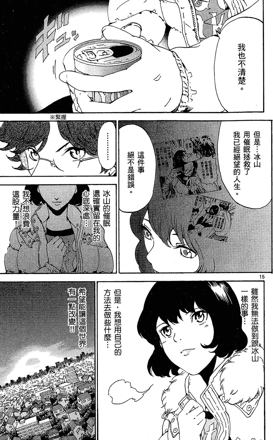 第180页