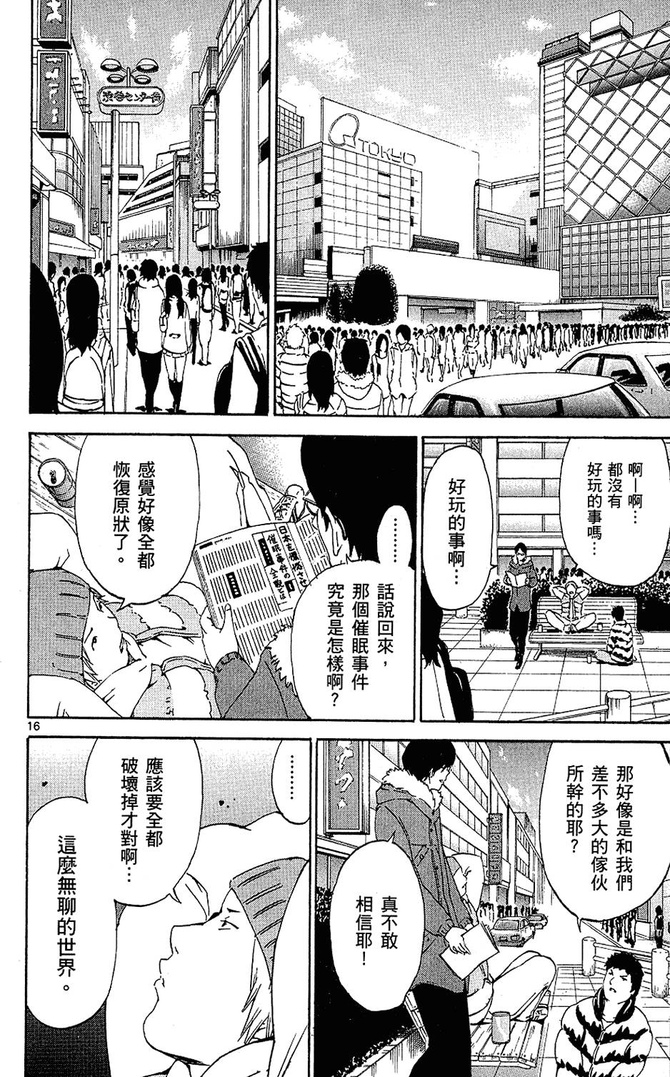 第181页