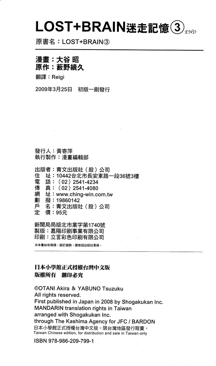 第189页