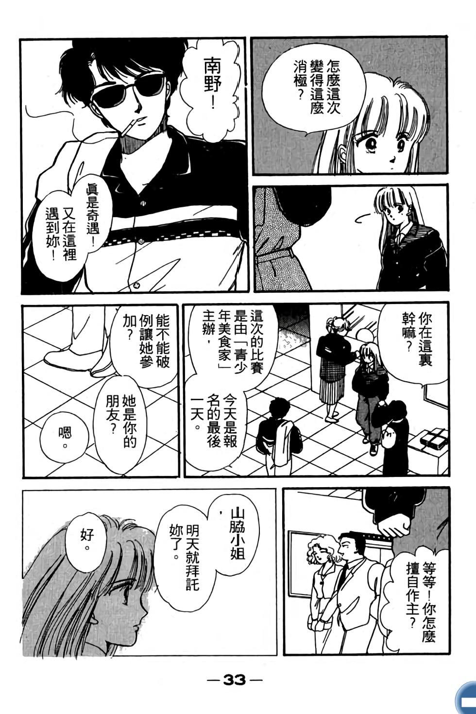 第33页