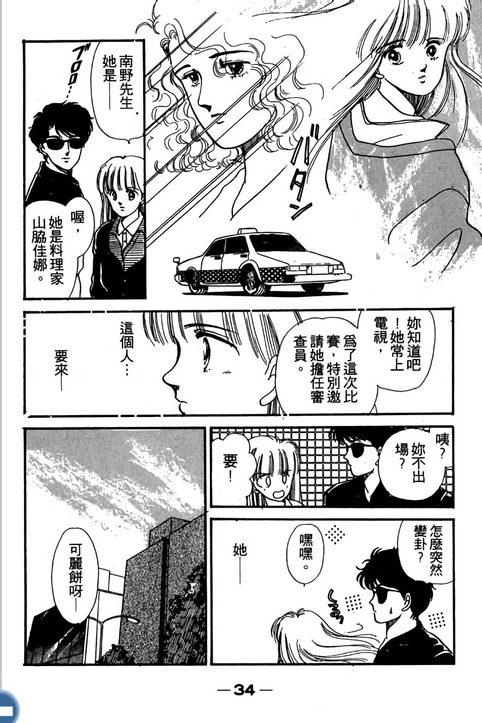 第34页