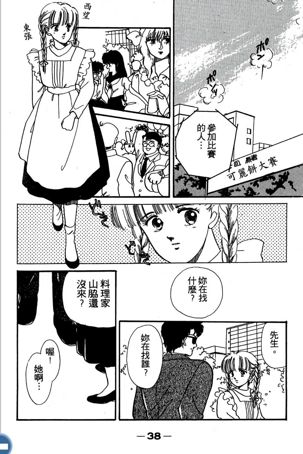 第38页