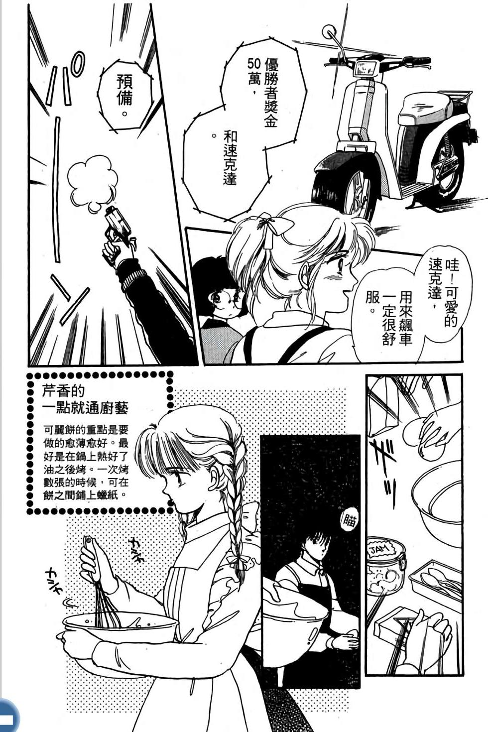 第40页