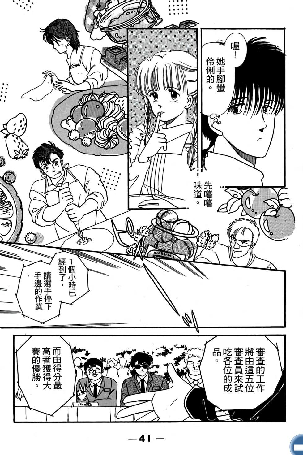 第41页
