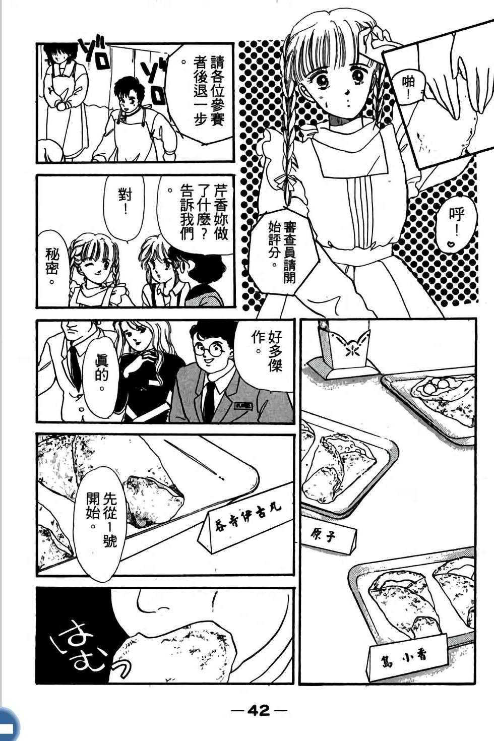 第42页