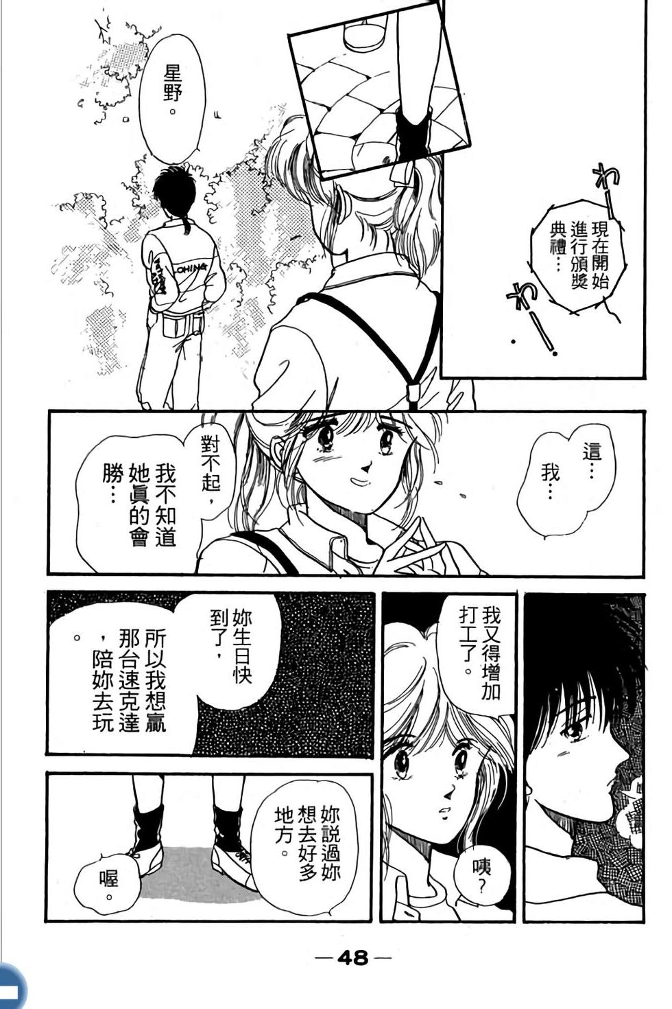 第48页