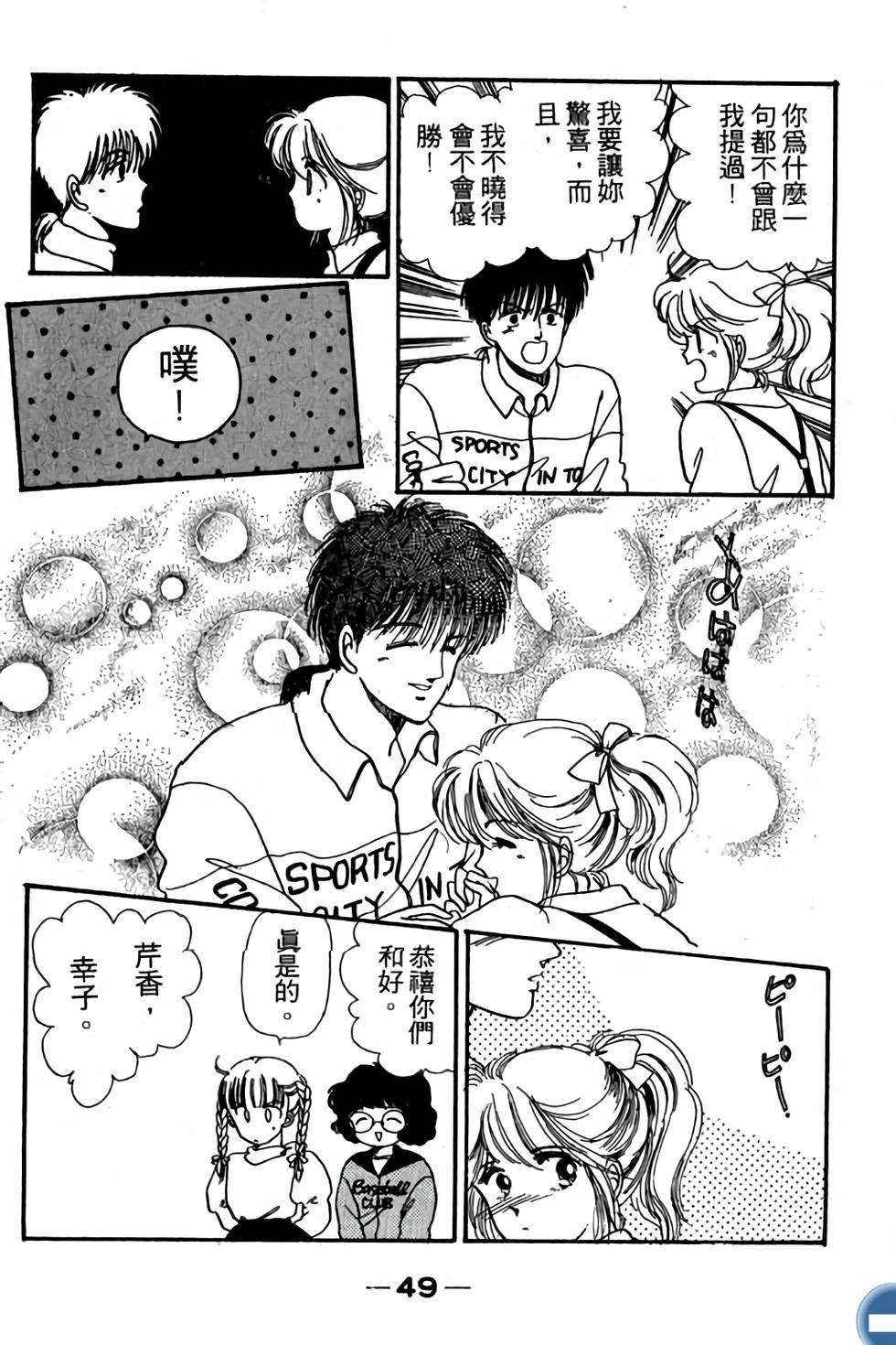 第49页