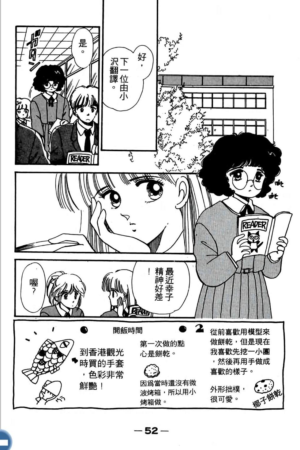 第52页