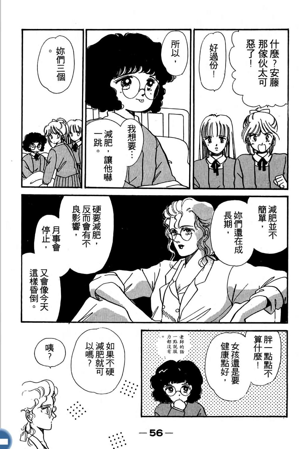 第56页