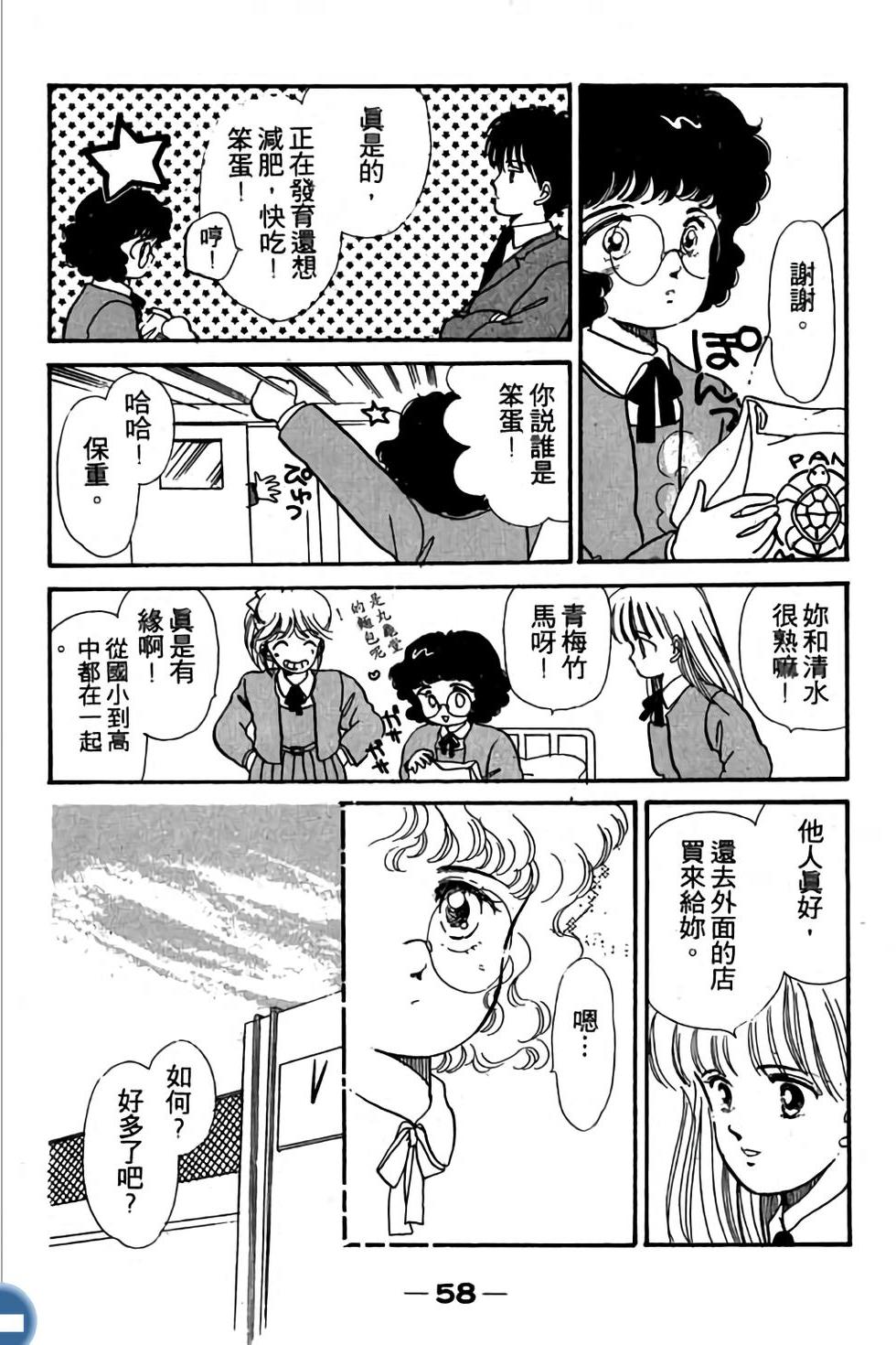 第58页