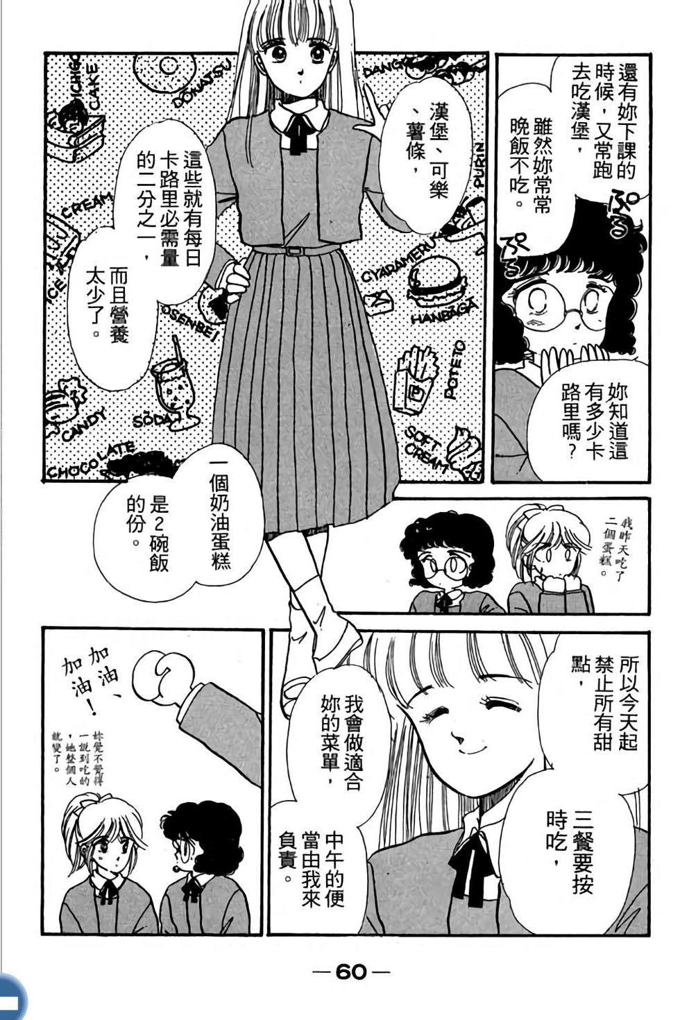 第60页