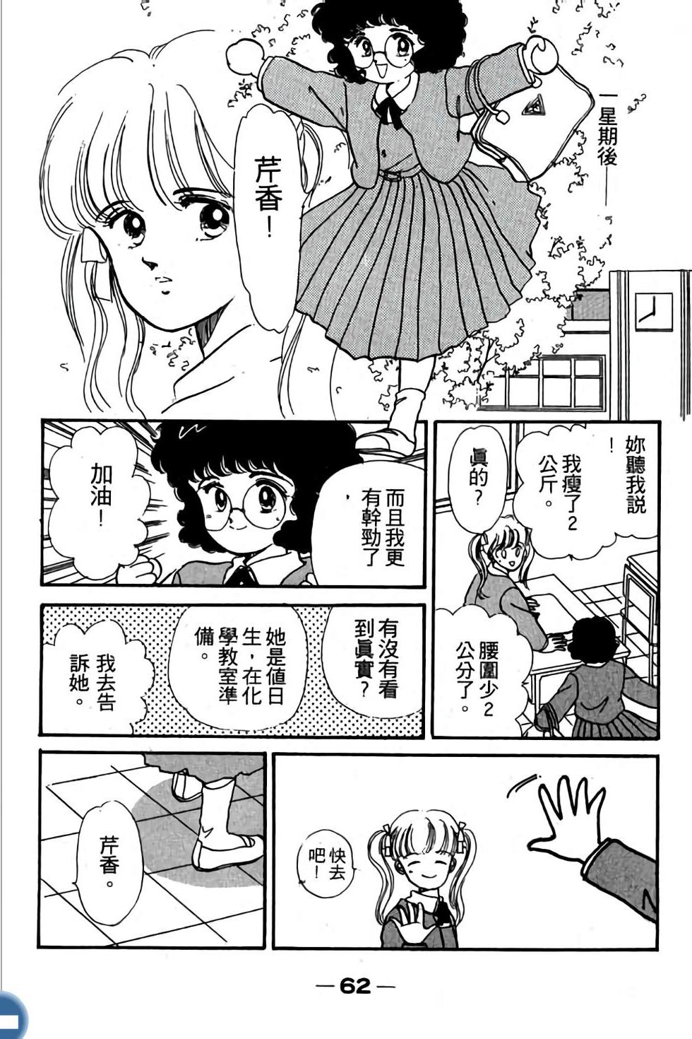 第62页