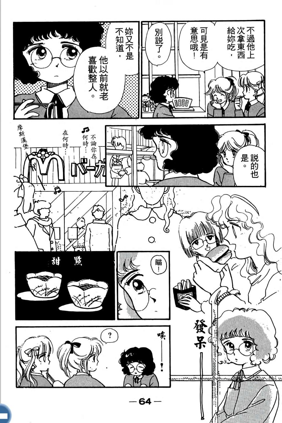 第64页