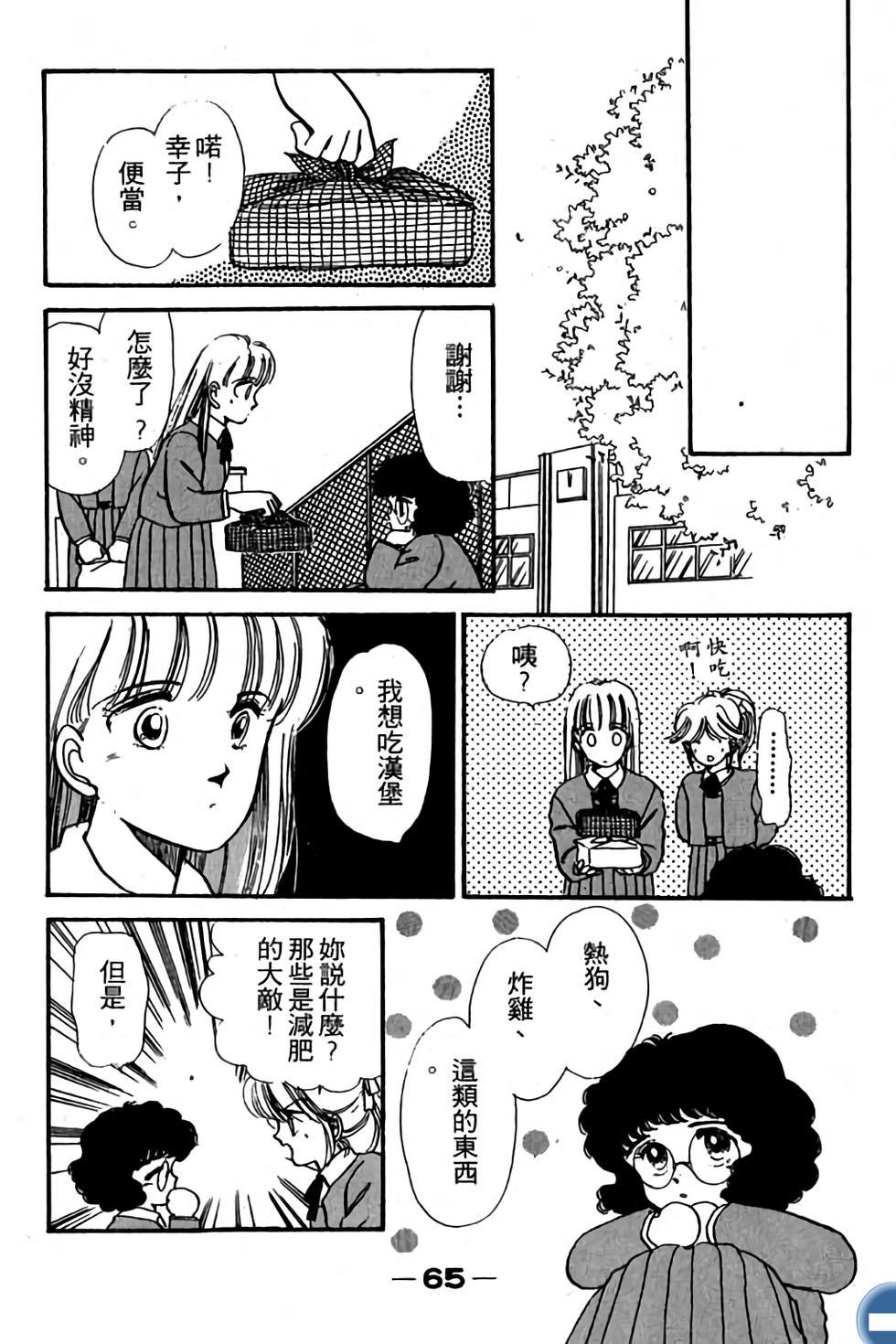 第65页