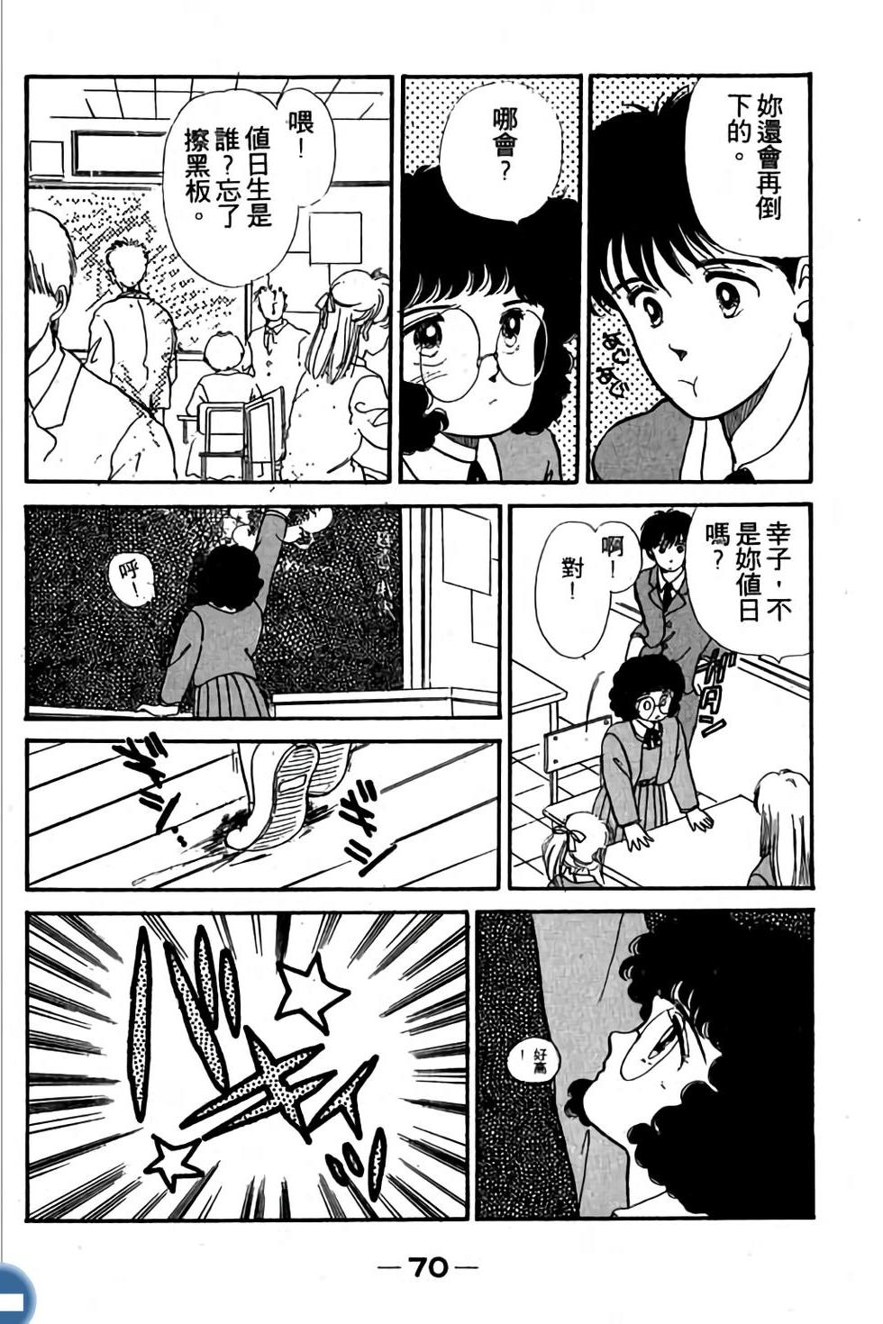 第70页