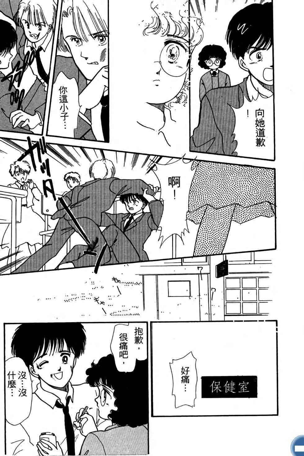 第73页
