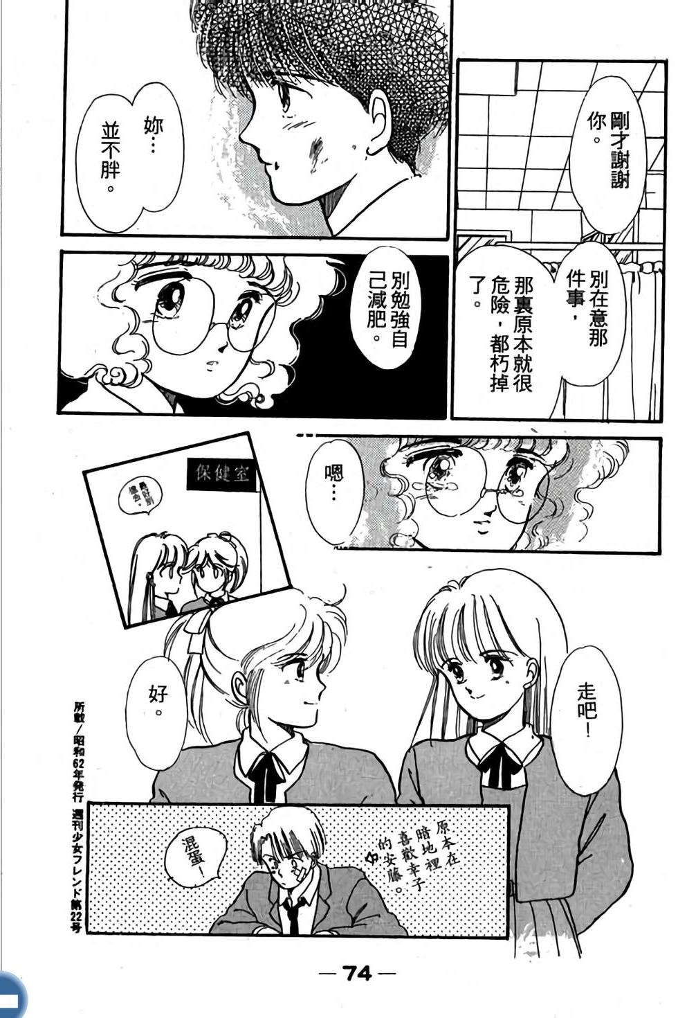 第74页