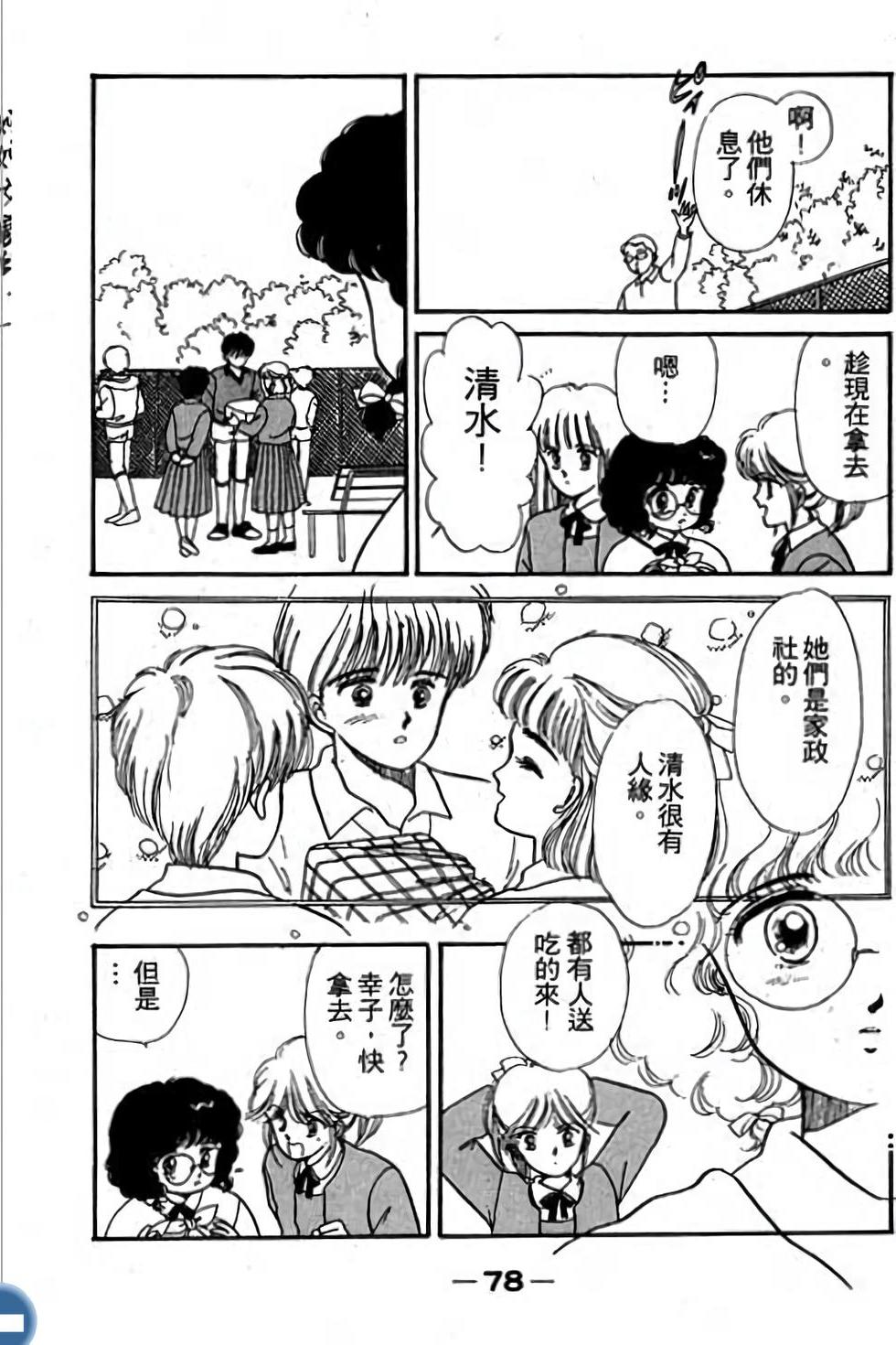 第78页