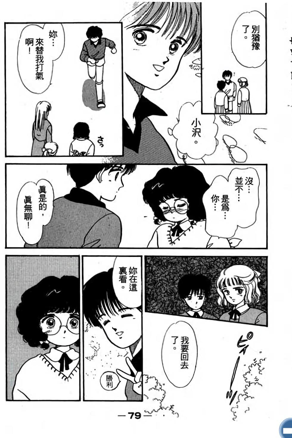 第79页