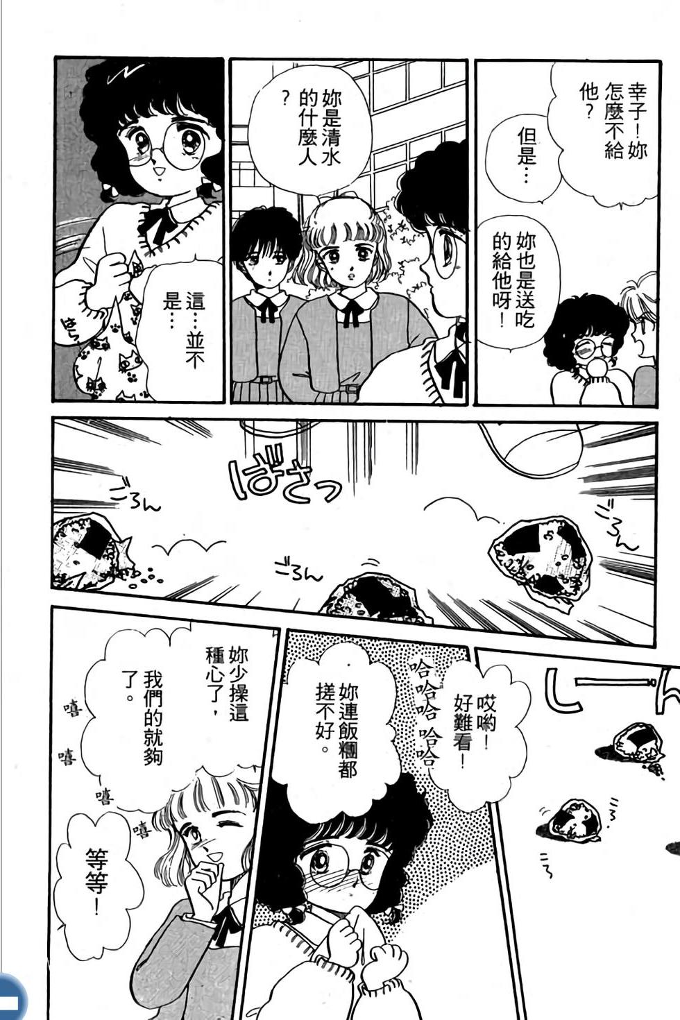 第80页