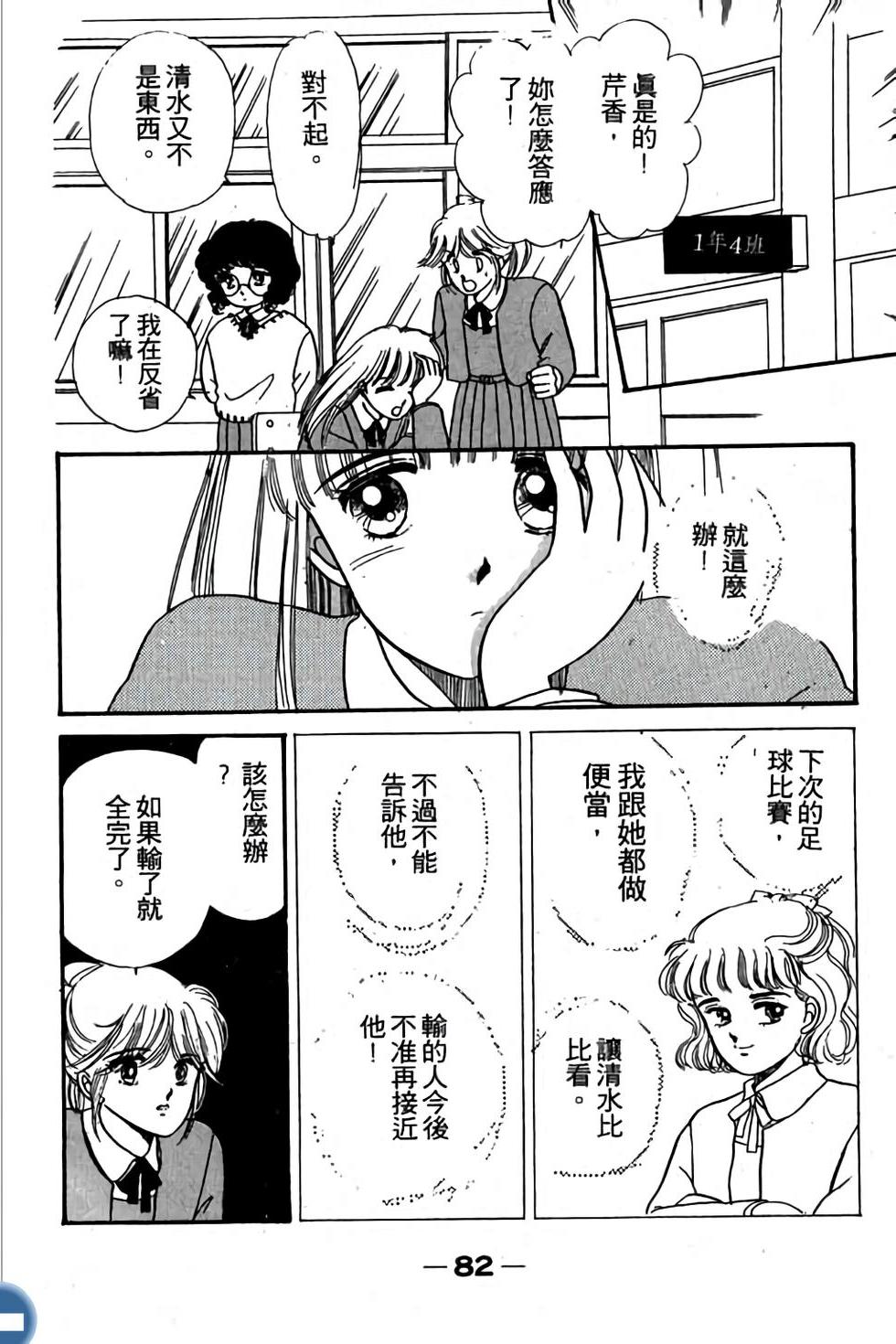 第82页