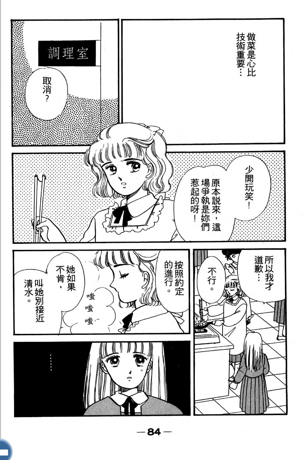 第84页