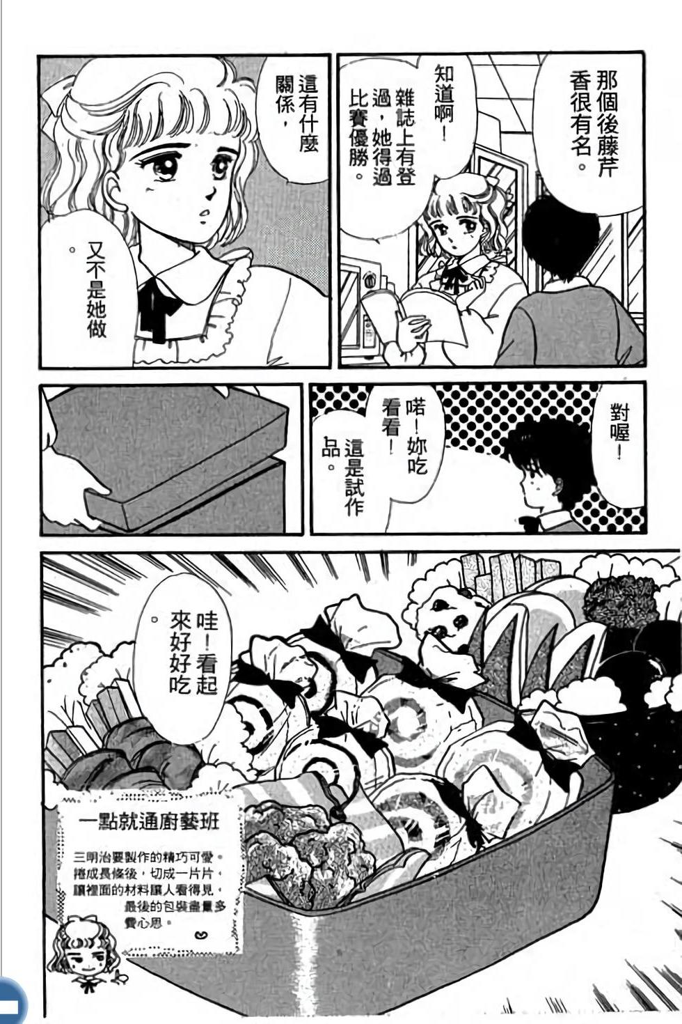 第88页