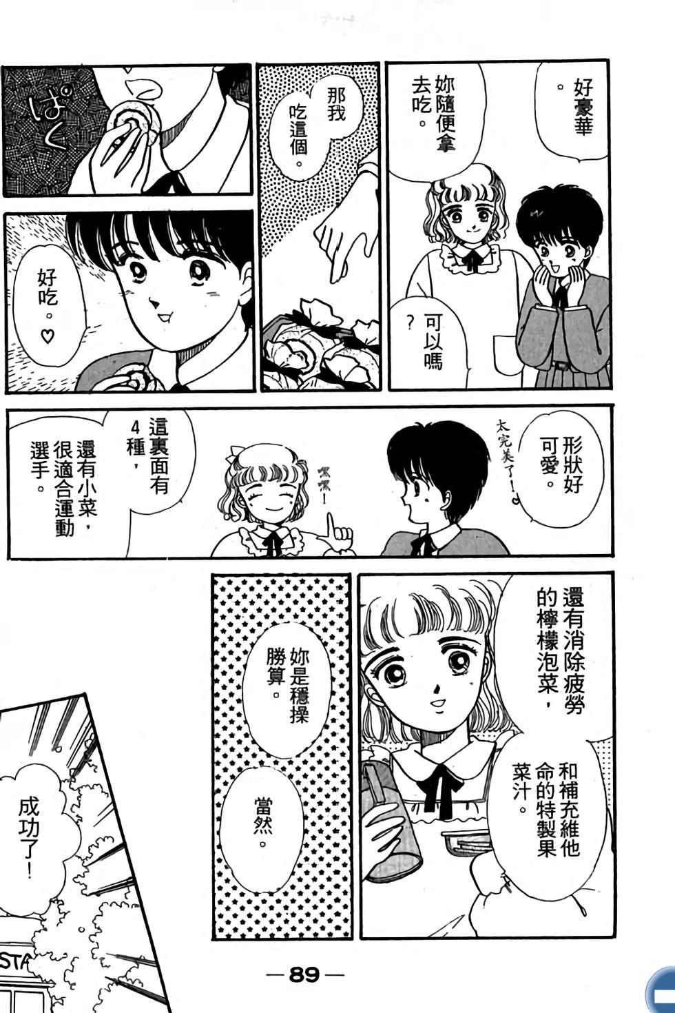 第89页