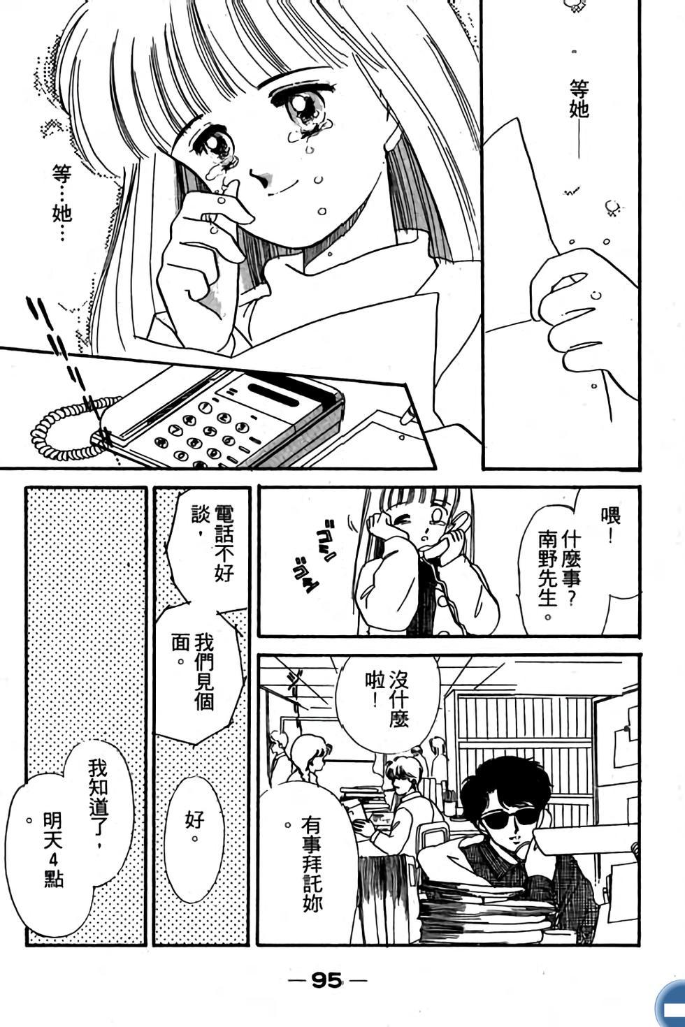 第95页