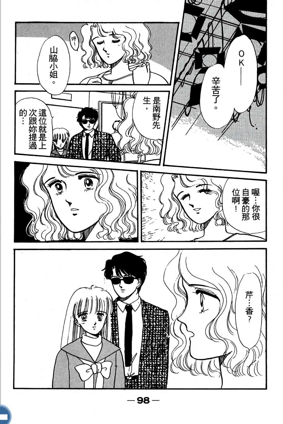 第98页