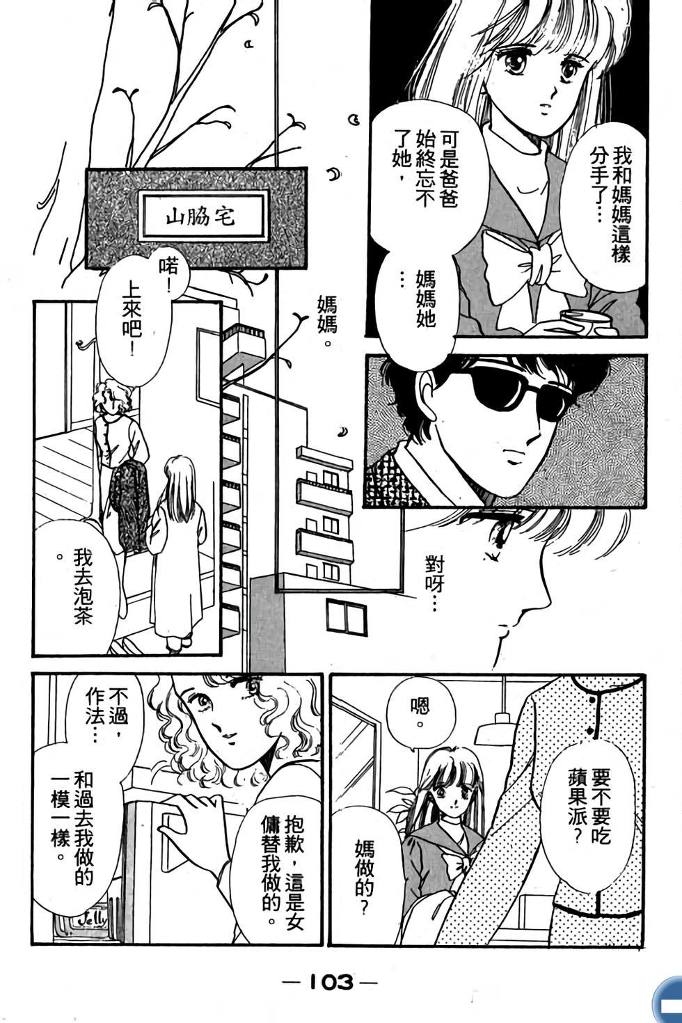 第103页