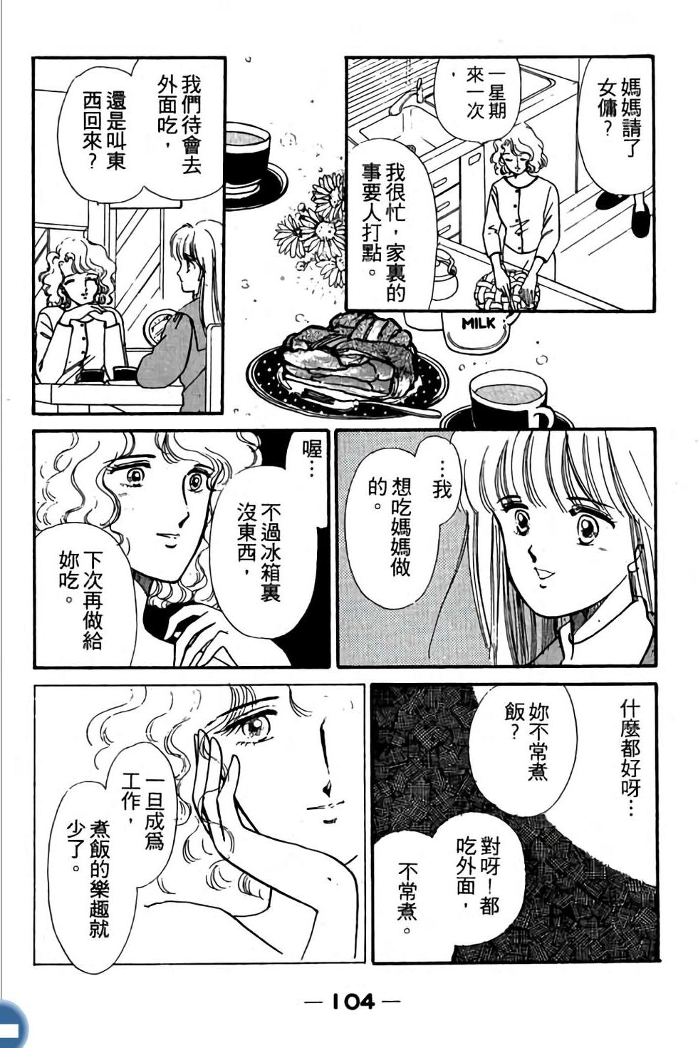 第104页