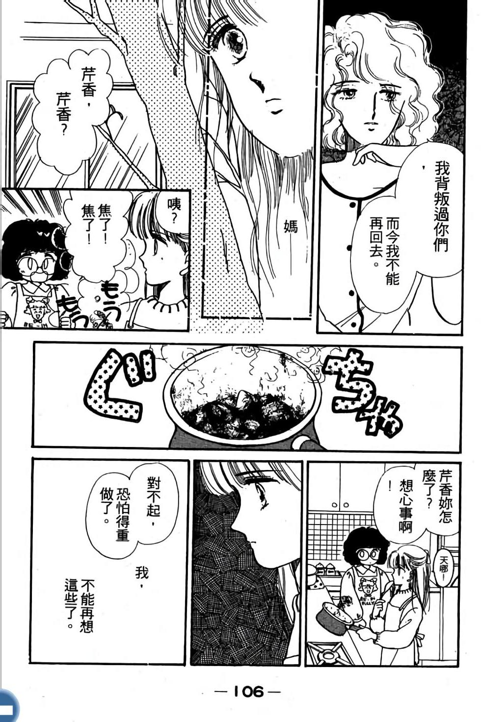 第106页