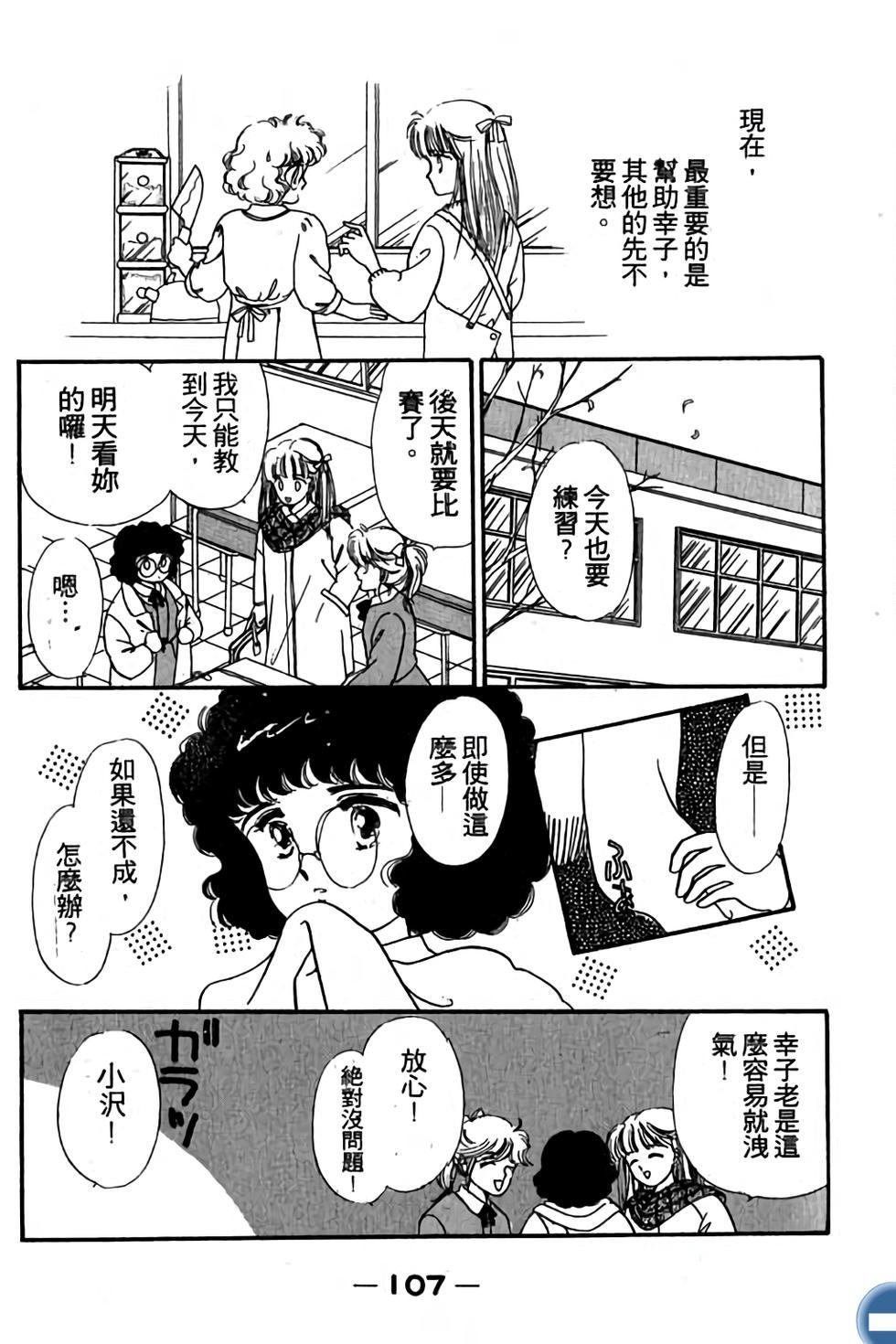 第107页