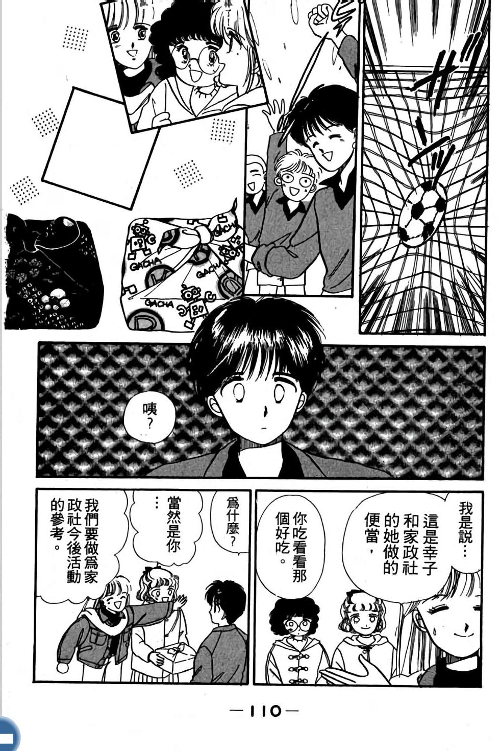 第110页