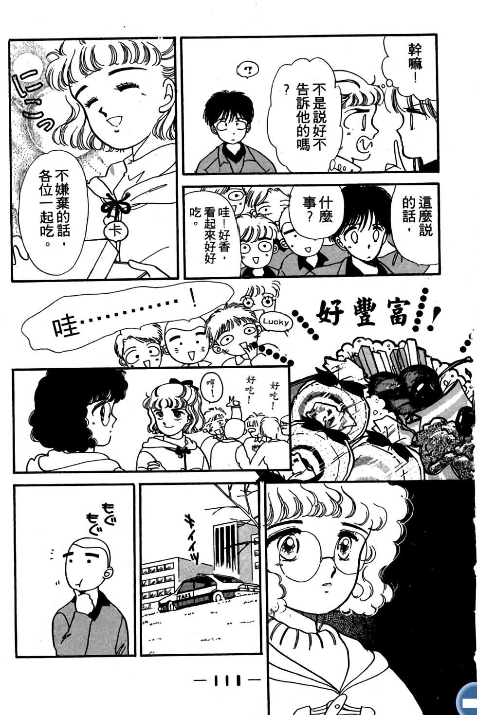 第111页