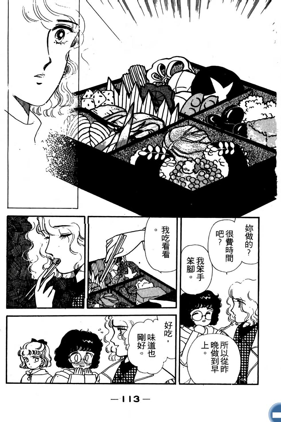 第113页