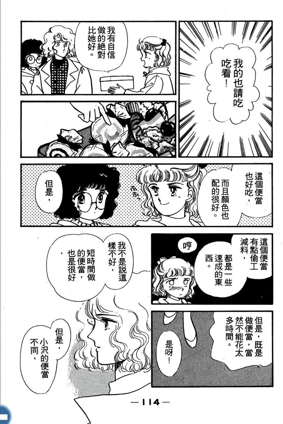 第114页