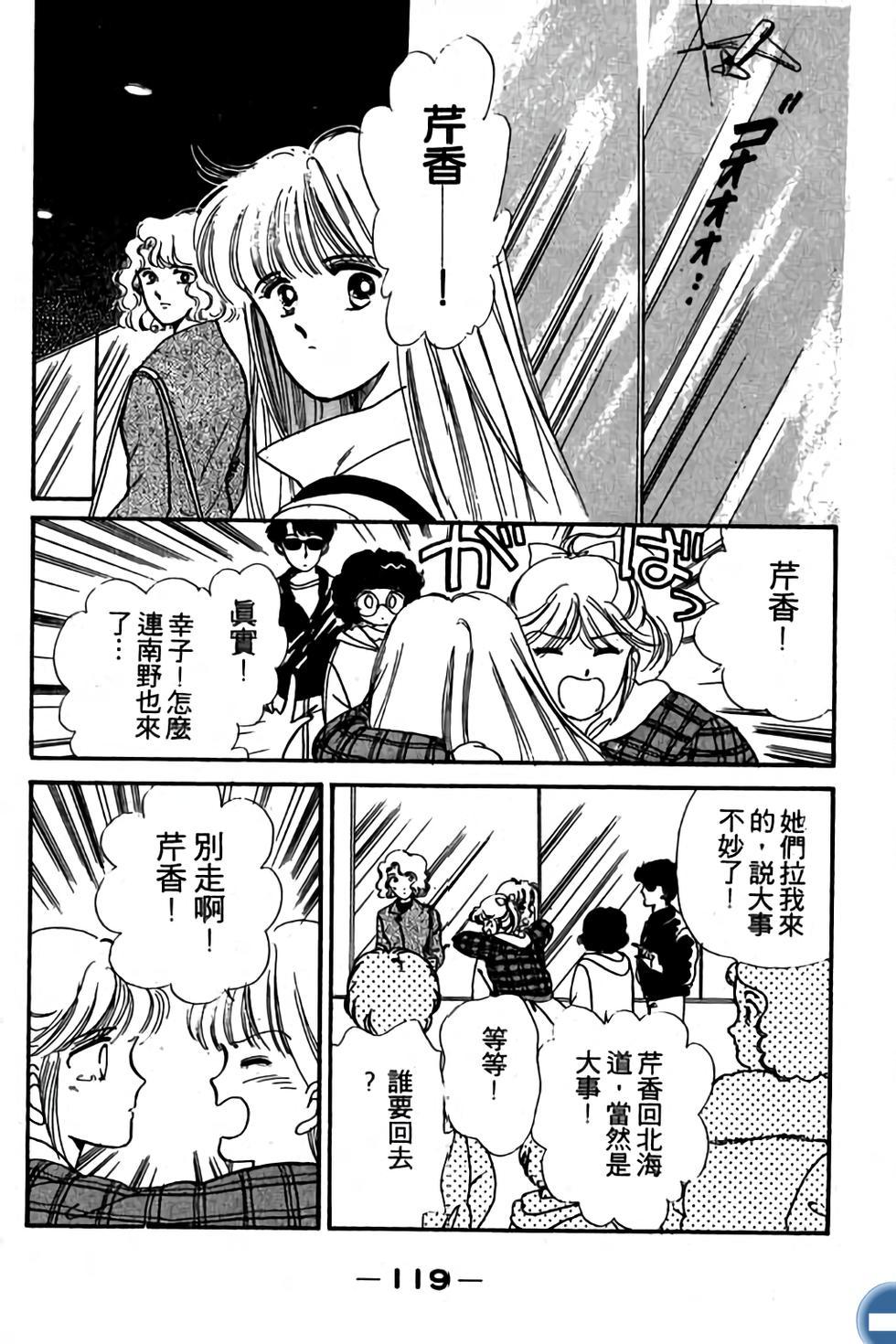 第119页