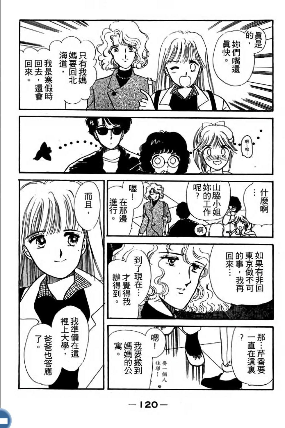 第120页