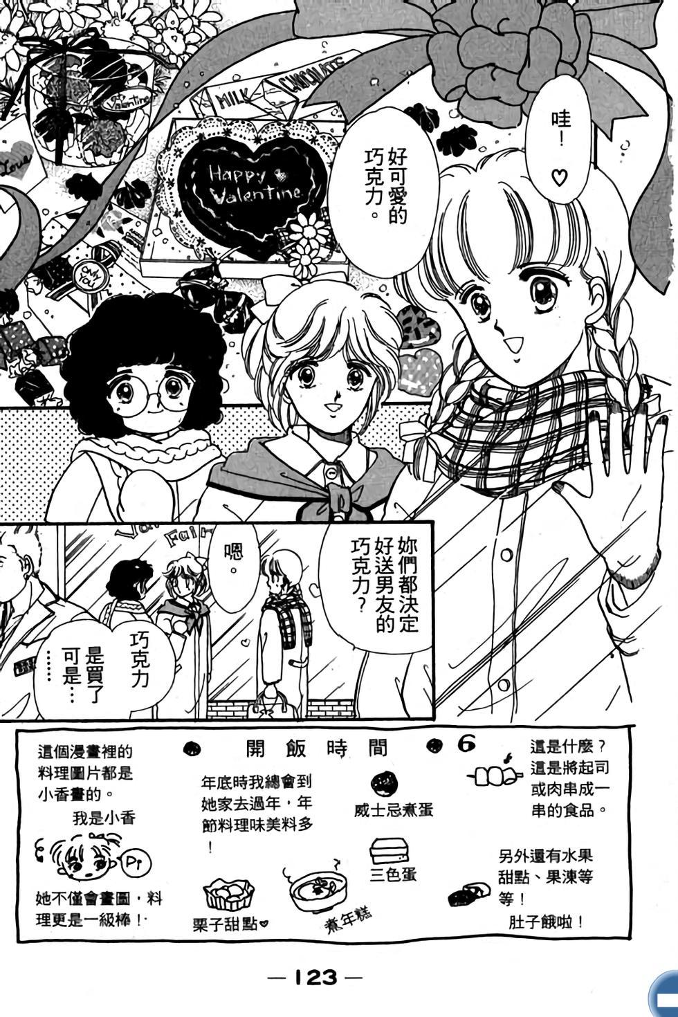 第123页