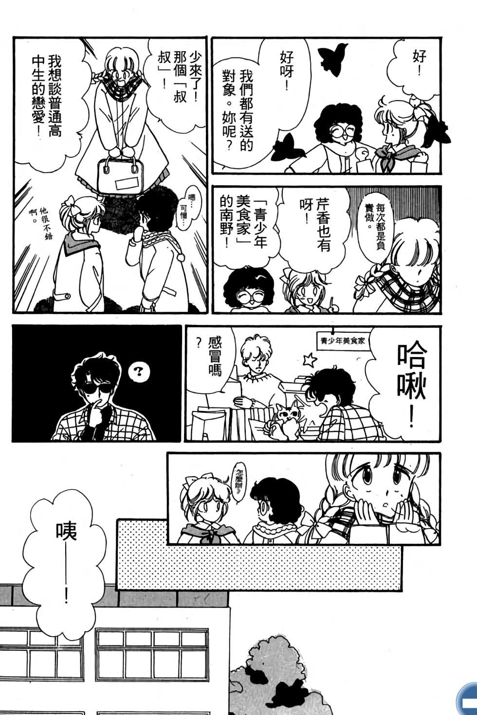 第125页