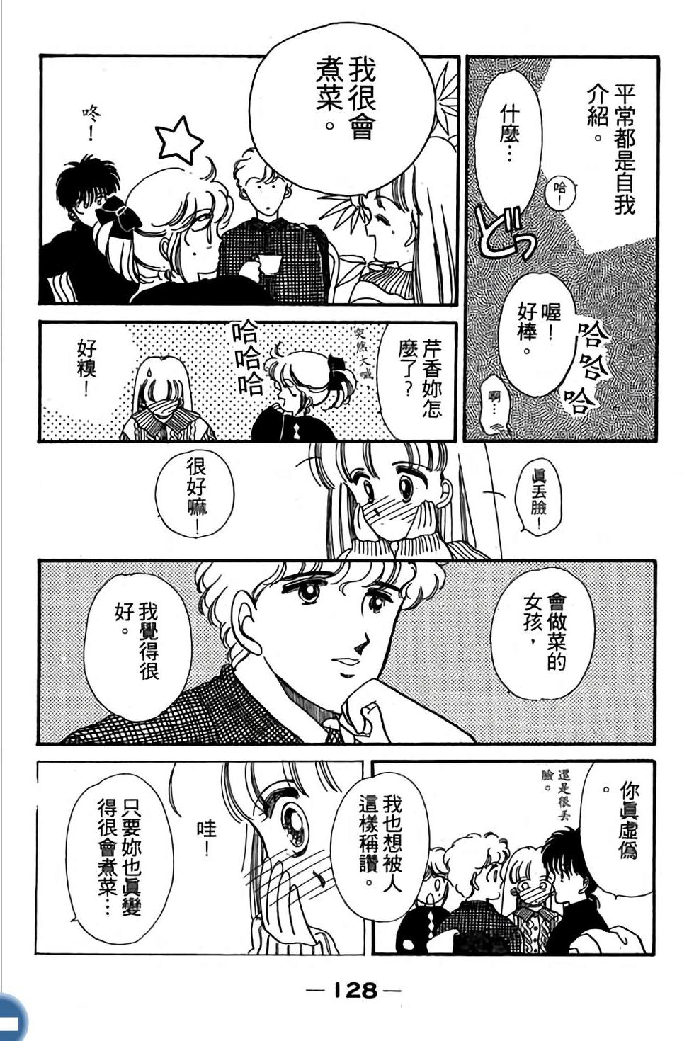第128页