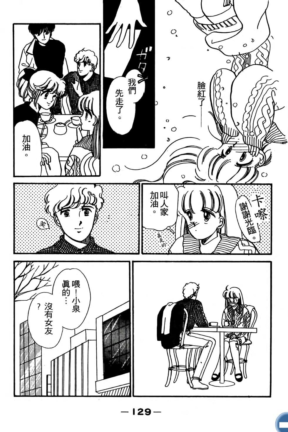 第129页