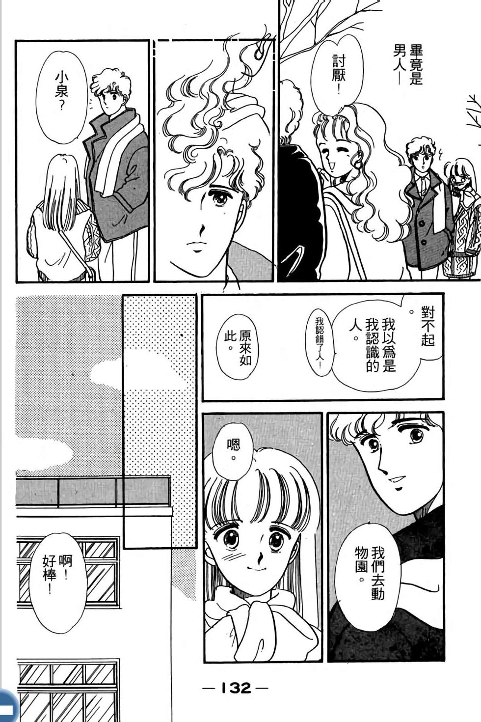 第132页