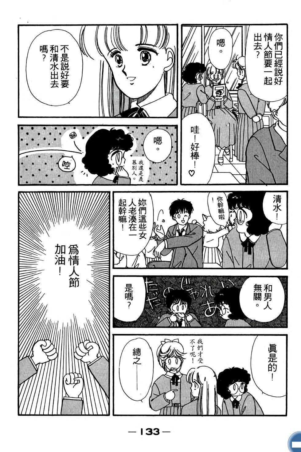 第133页
