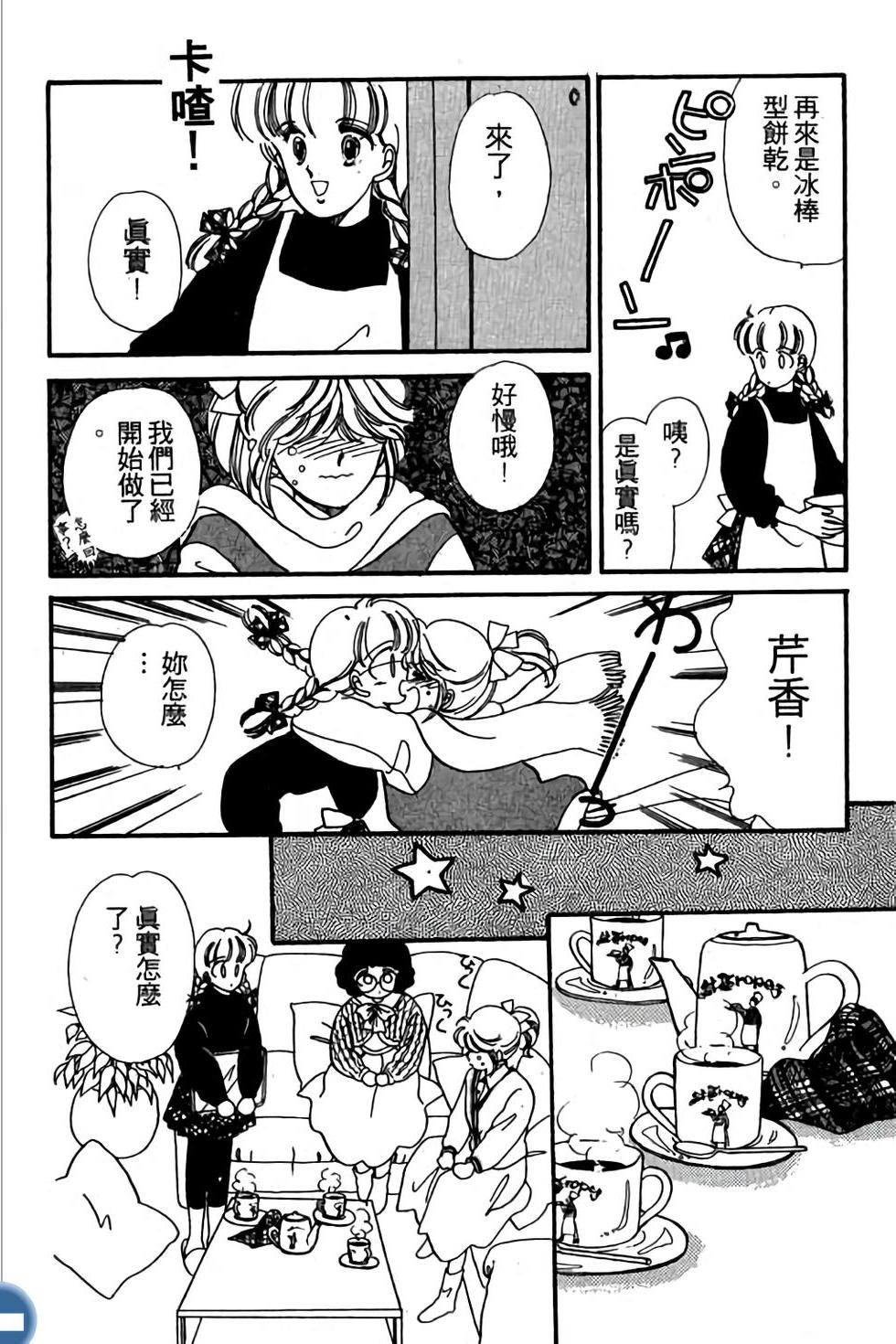 第136页